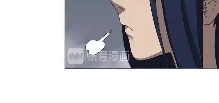 第37话 赏与罚 第84页