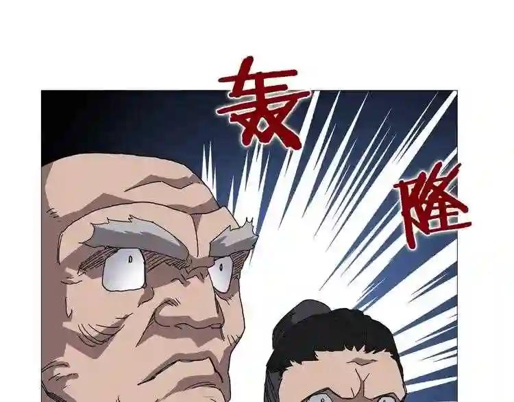 第37话 赏与罚 第93页