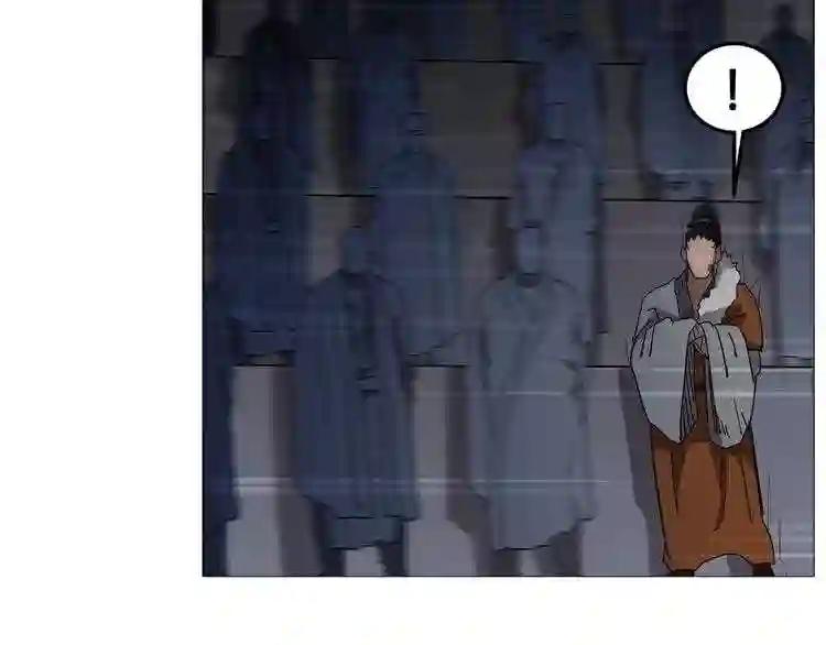 第37话 赏与罚 第113页