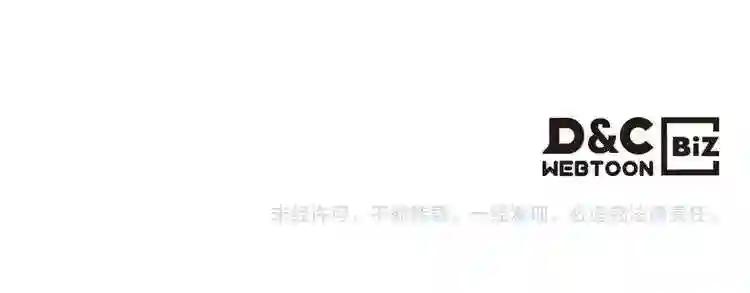 第37话 赏与罚 第122页