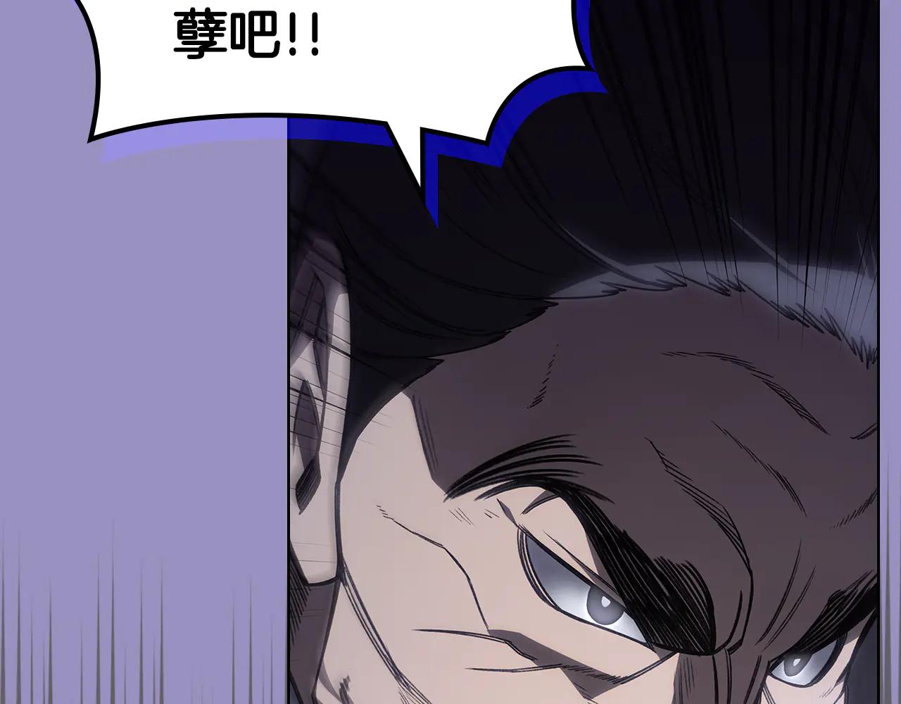 第234话 亲手报仇 第7页