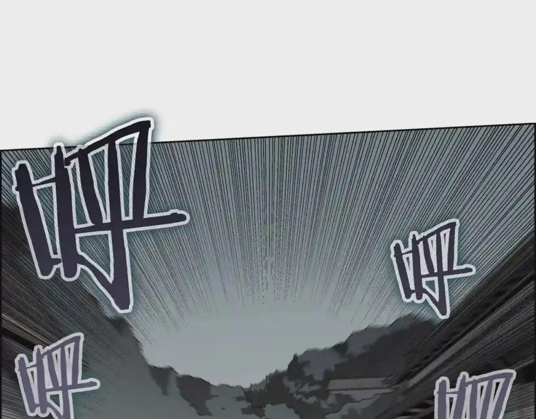 第47话 谁是猎物? 第1页