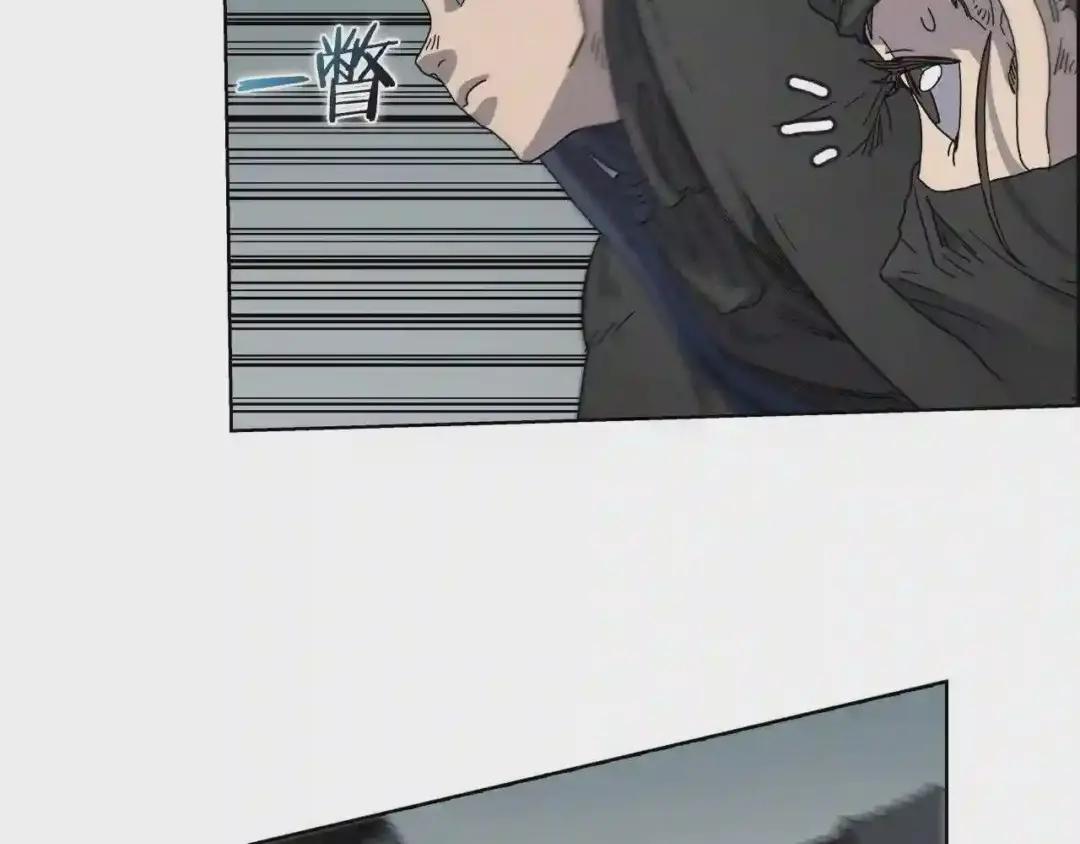 第47话 谁是猎物? 第4页