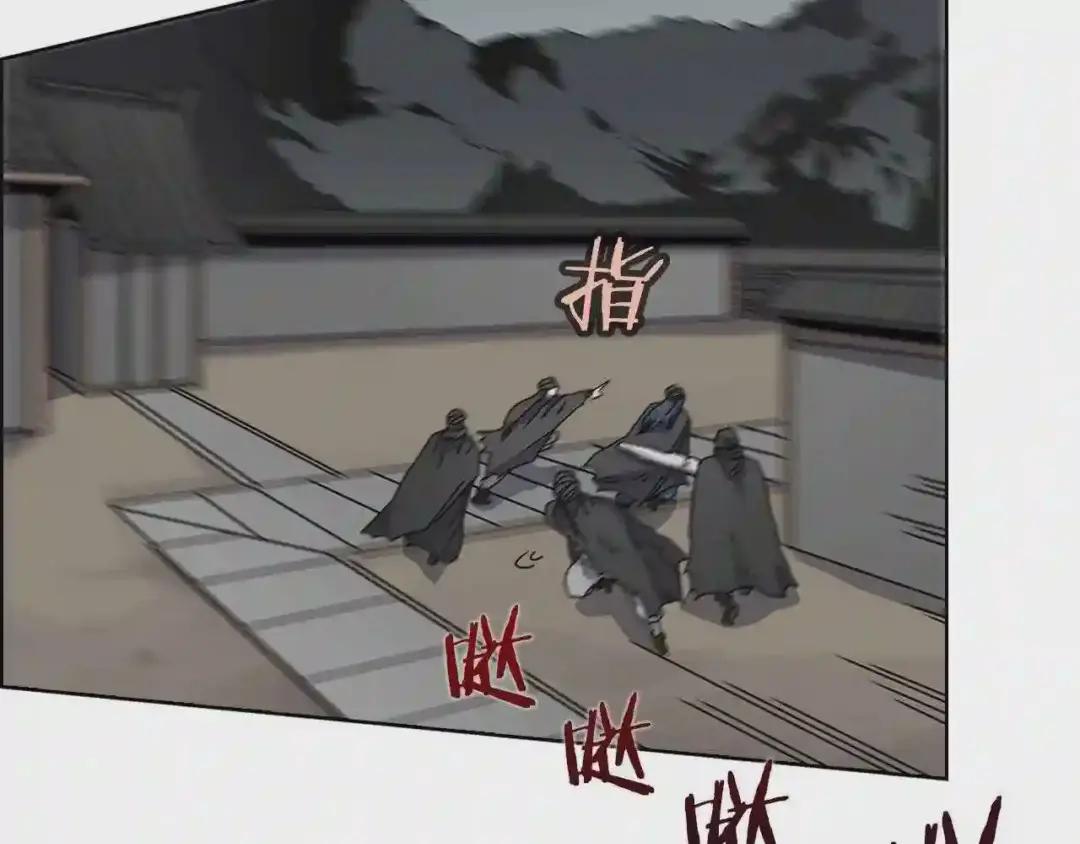 第47话 谁是猎物? 第5页