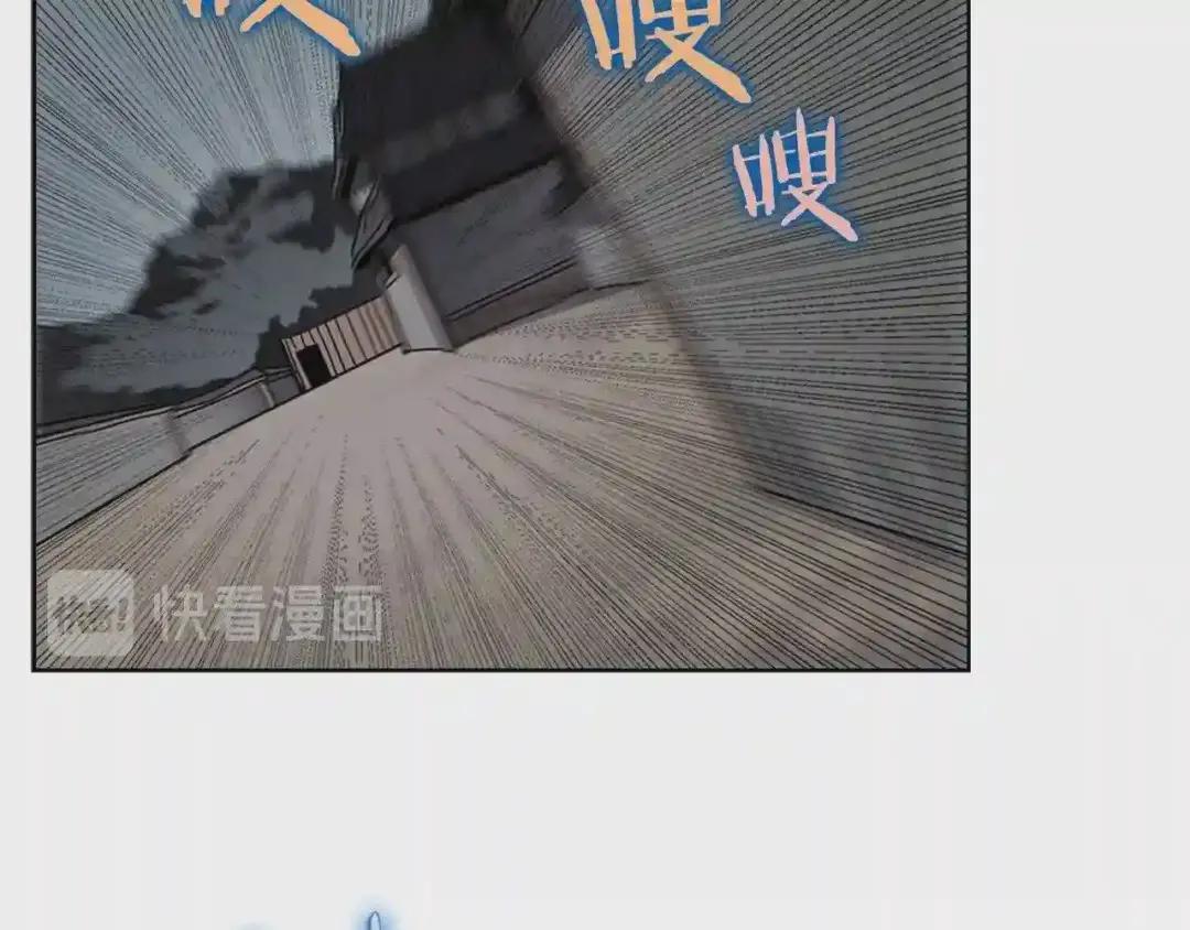 第47话 谁是猎物? 第7页