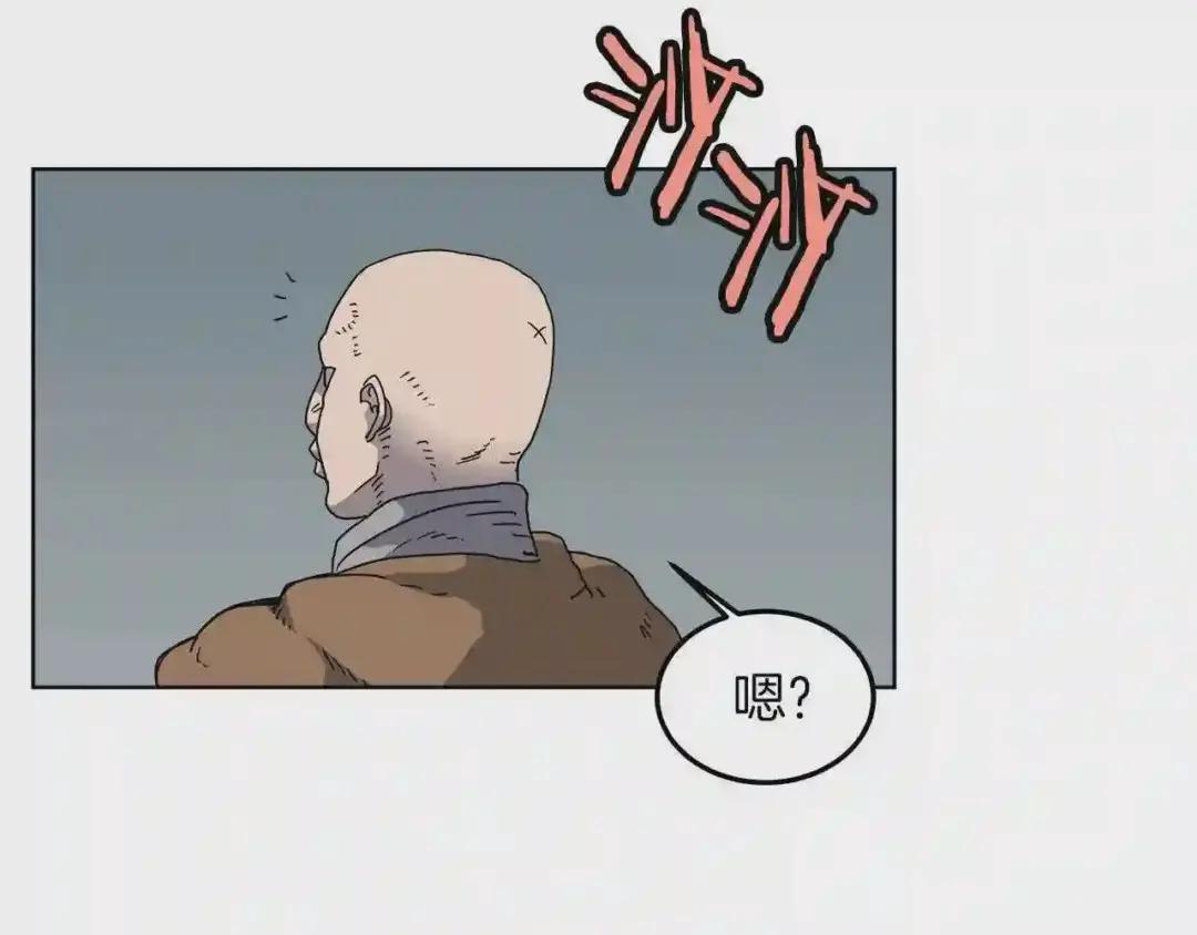 第47话 谁是猎物? 第10页