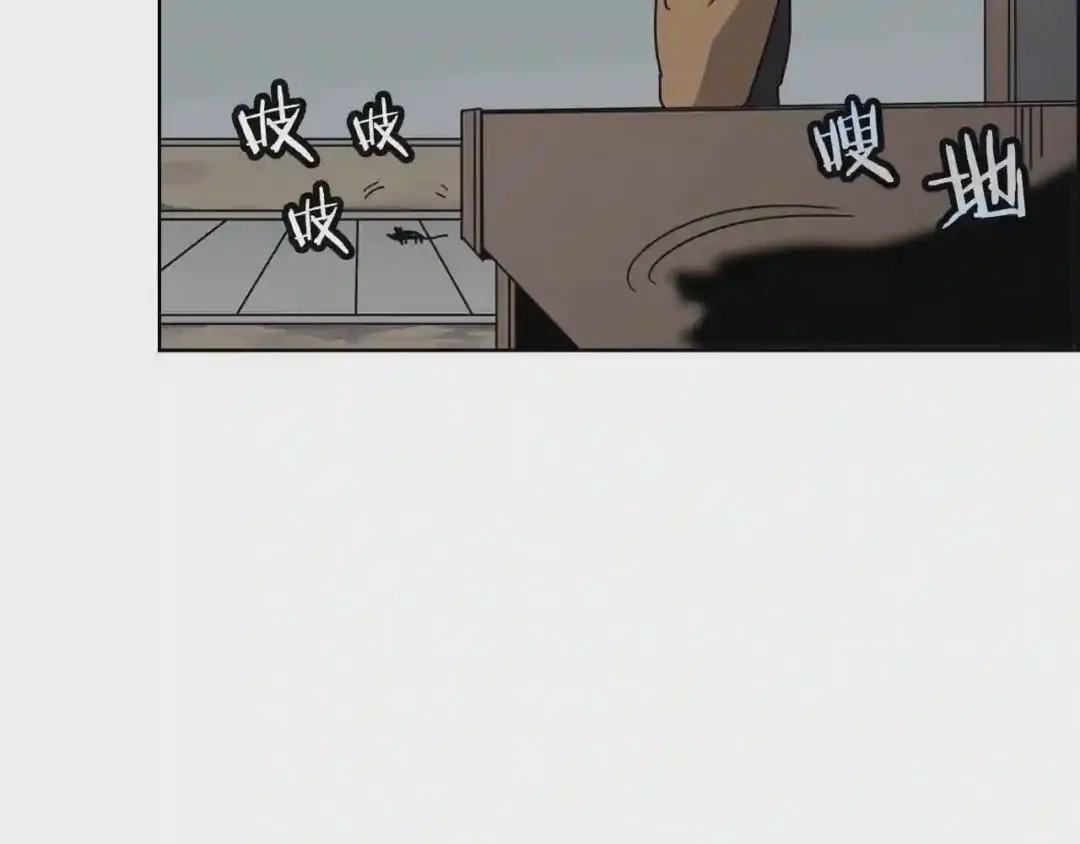 第47话 谁是猎物? 第12页