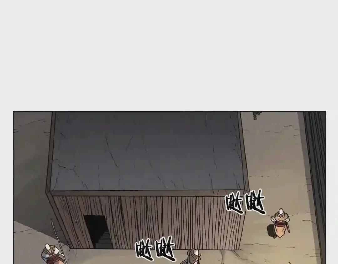 第47话 谁是猎物? 第17页