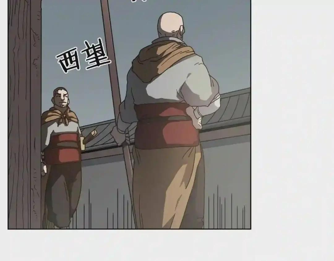 第47话 谁是猎物? 第19页