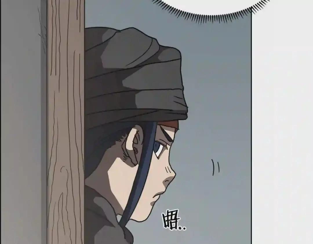 第47话 谁是猎物? 第22页