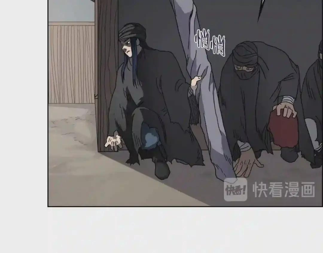 第47话 谁是猎物? 第27页