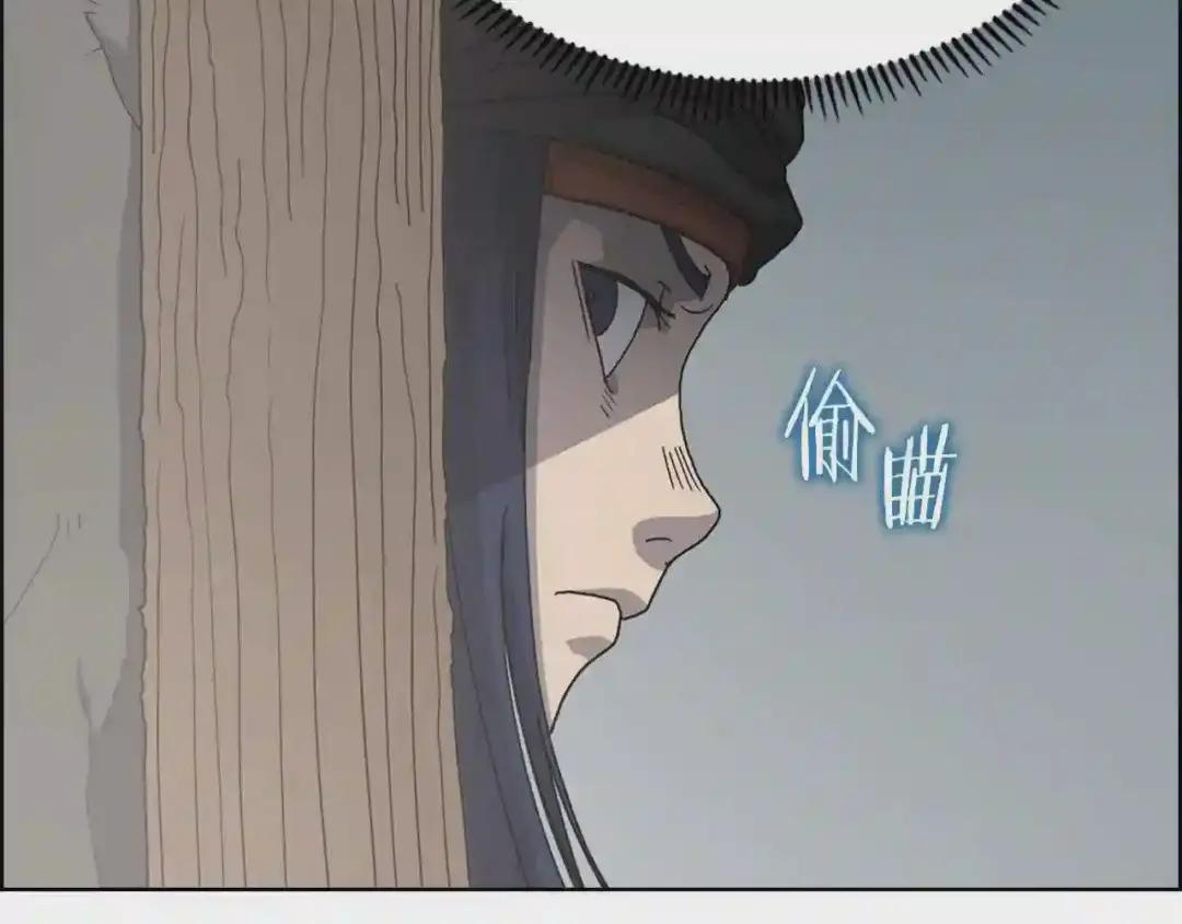 第47话 谁是猎物? 第29页