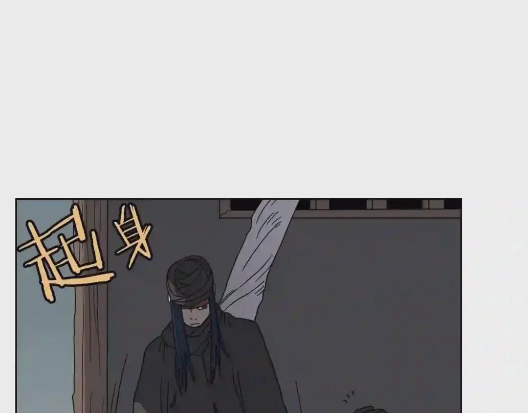 第47话 谁是猎物? 第41页