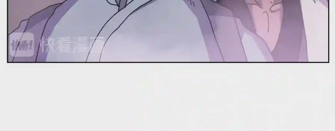 第47话 谁是猎物? 第44页