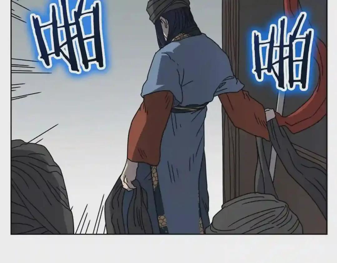 第47话 谁是猎物? 第49页