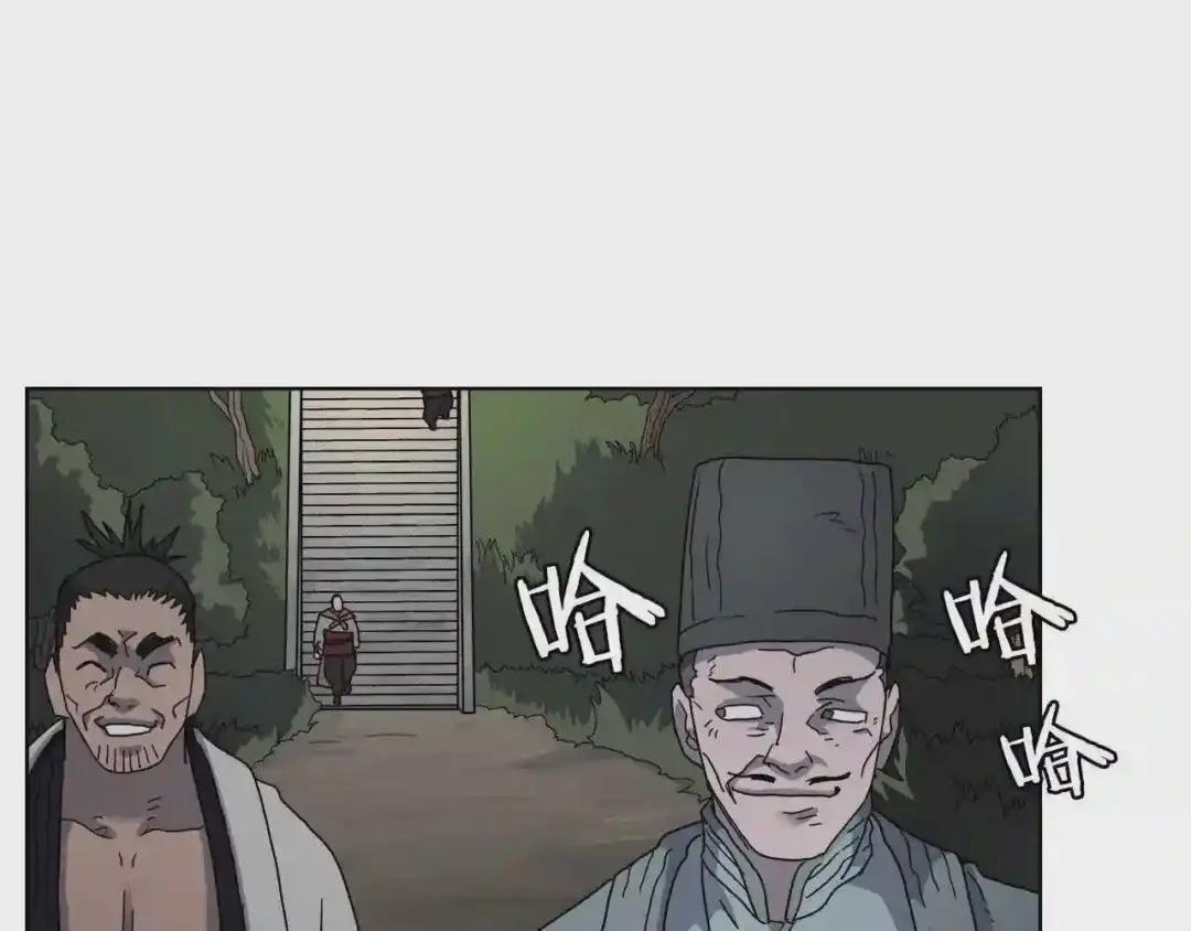 第47话 谁是猎物? 第59页