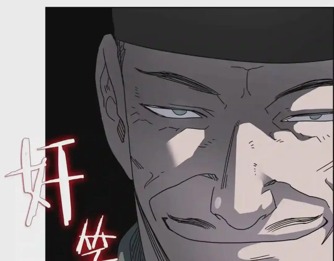 第47话 谁是猎物? 第61页