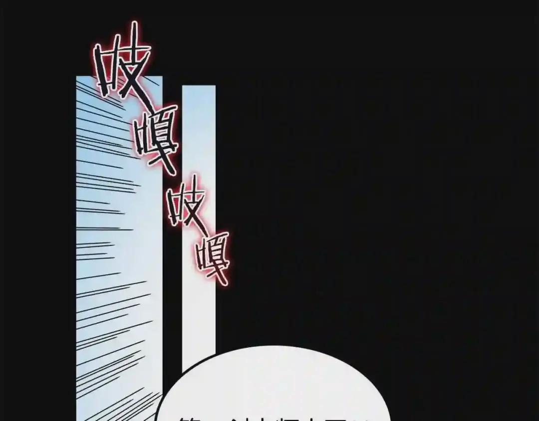 第47话 谁是猎物? 第63页