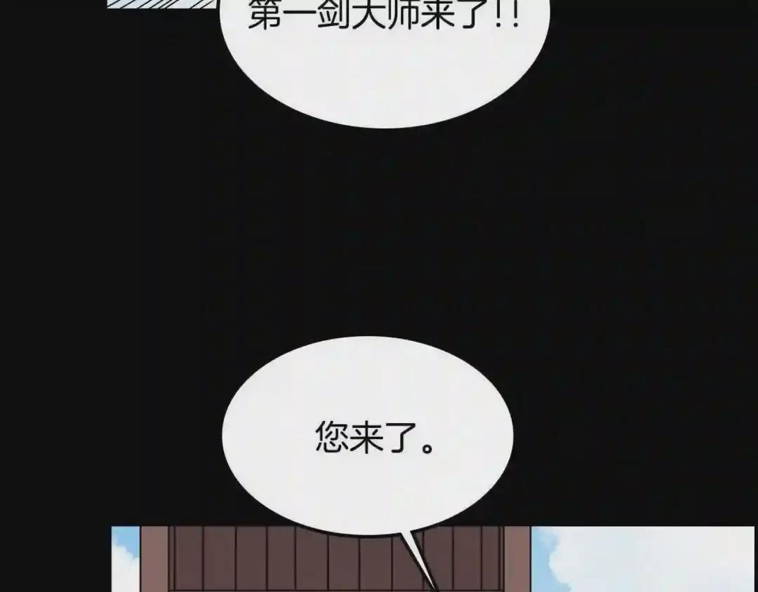 第47话 谁是猎物? 第64页