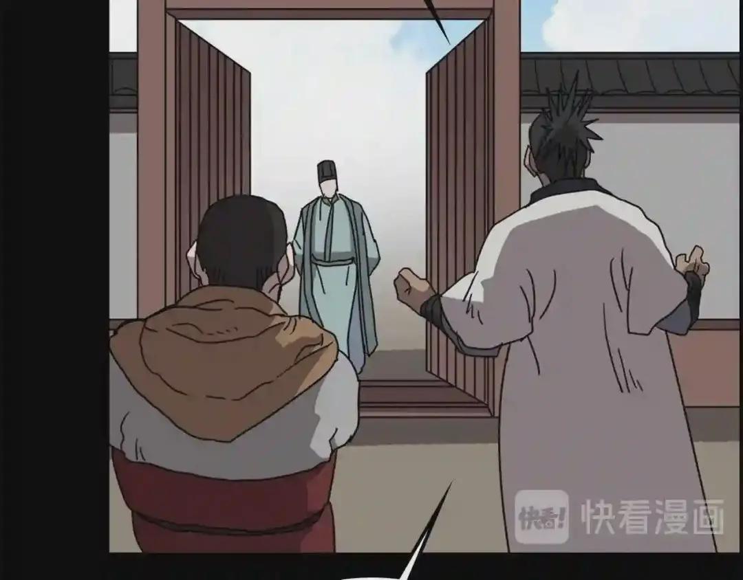 第47话 谁是猎物? 第65页