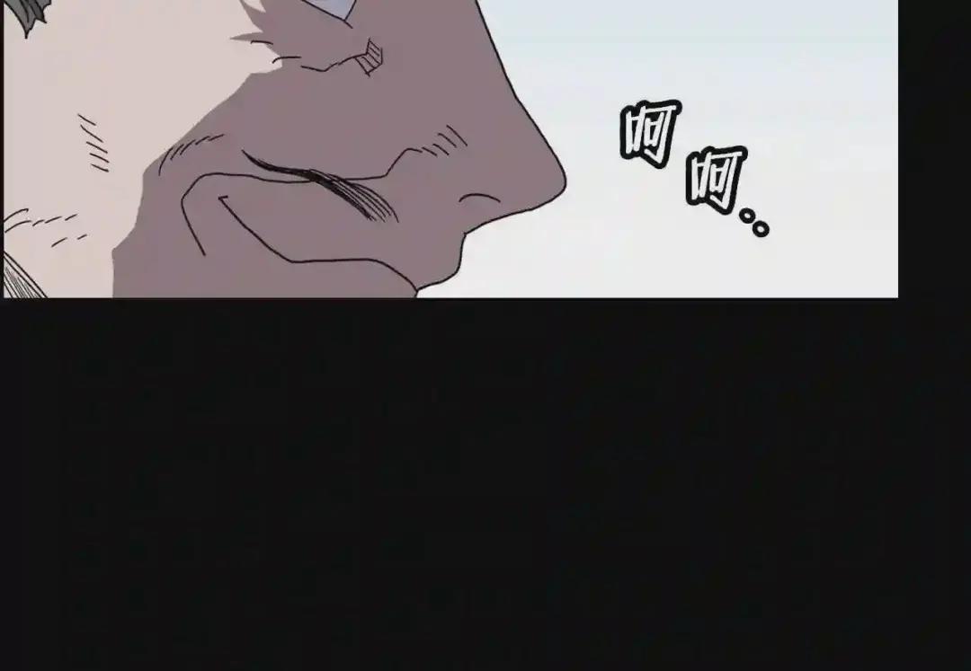 第47话 谁是猎物? 第71页