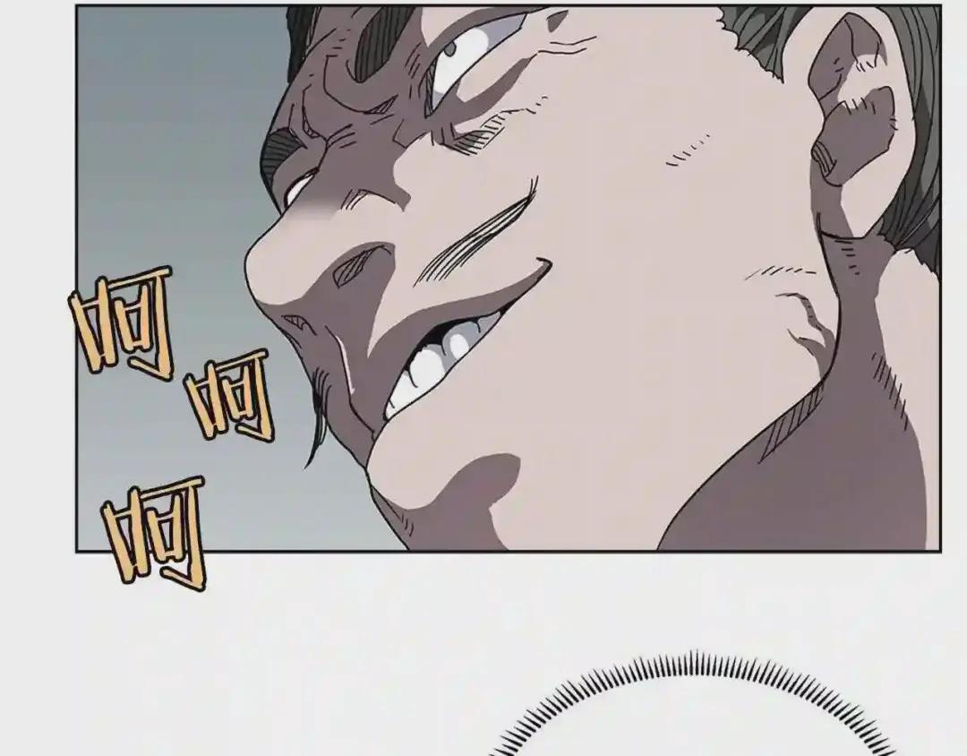 第47话 谁是猎物? 第86页