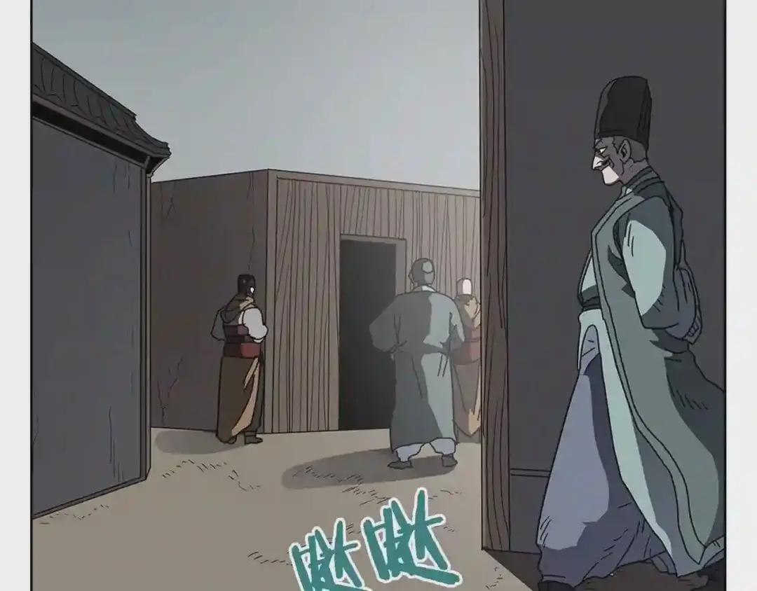 第47话 谁是猎物? 第89页