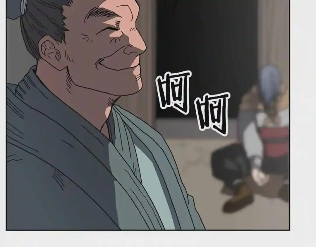 第47话 谁是猎物? 第93页