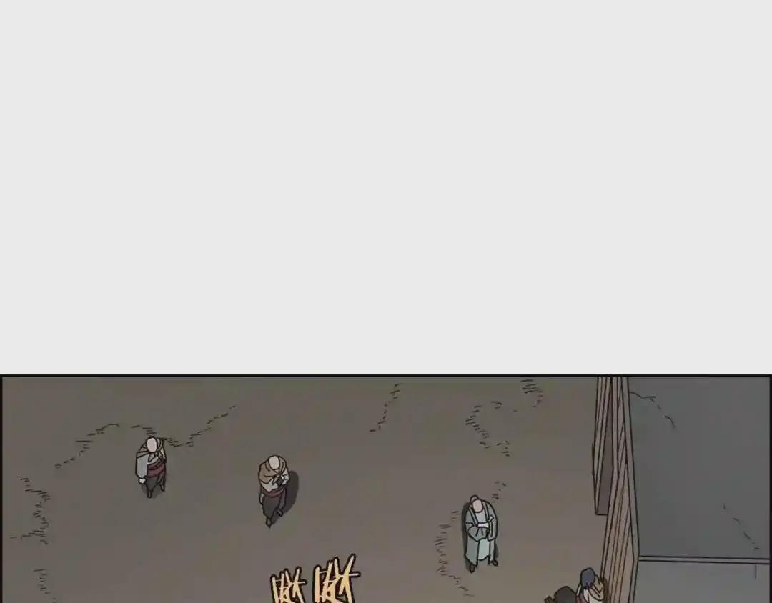 第47话 谁是猎物? 第98页