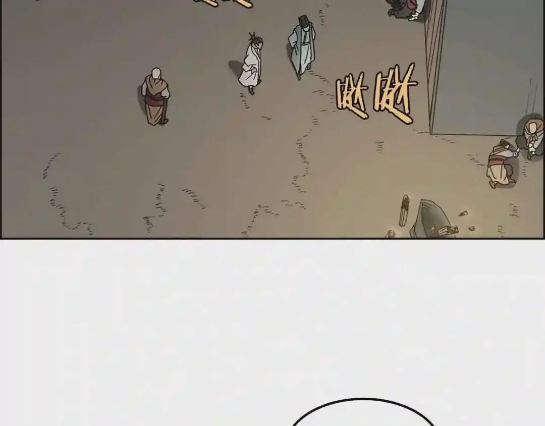 第47话 谁是猎物? 第99页