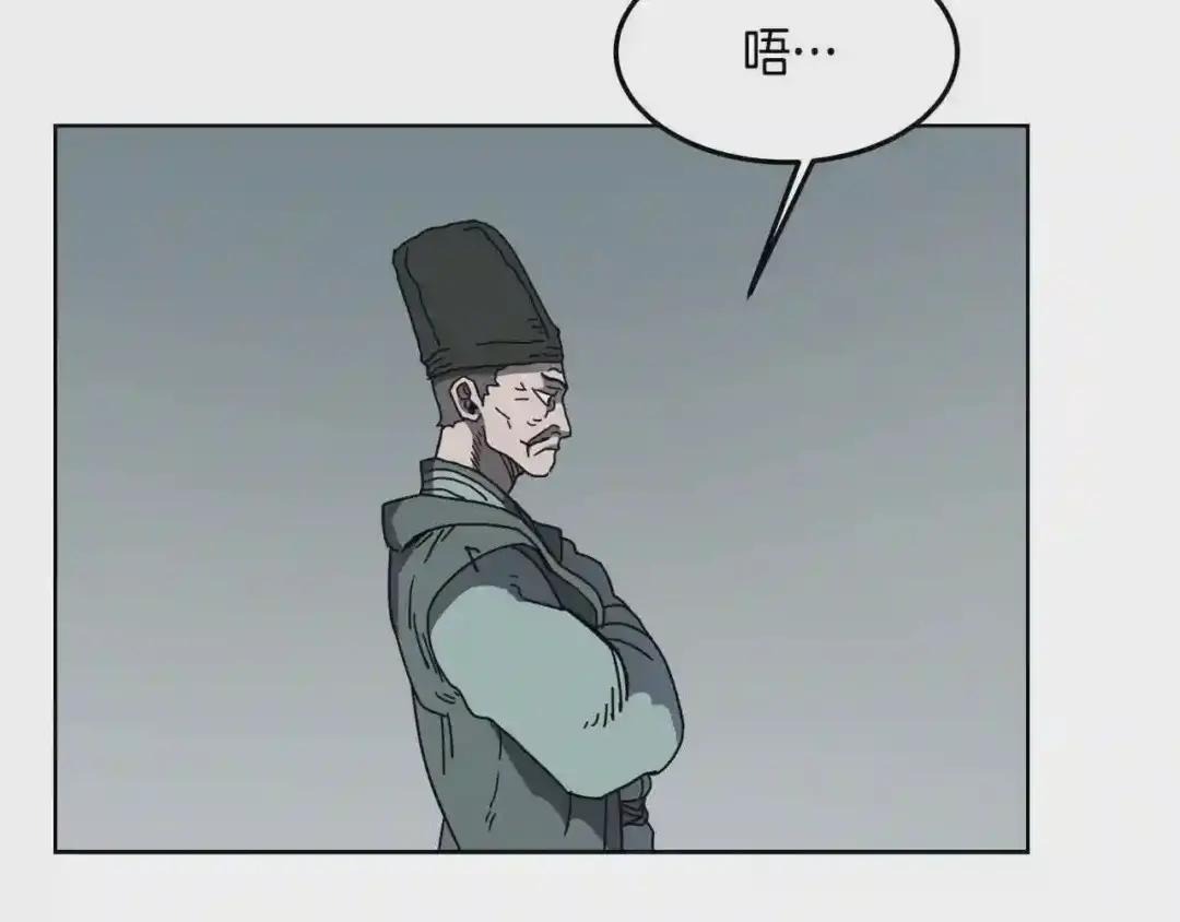 第47话 谁是猎物? 第100页
