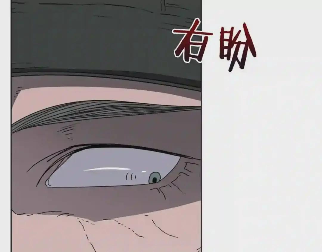第47话 谁是猎物? 第103页
