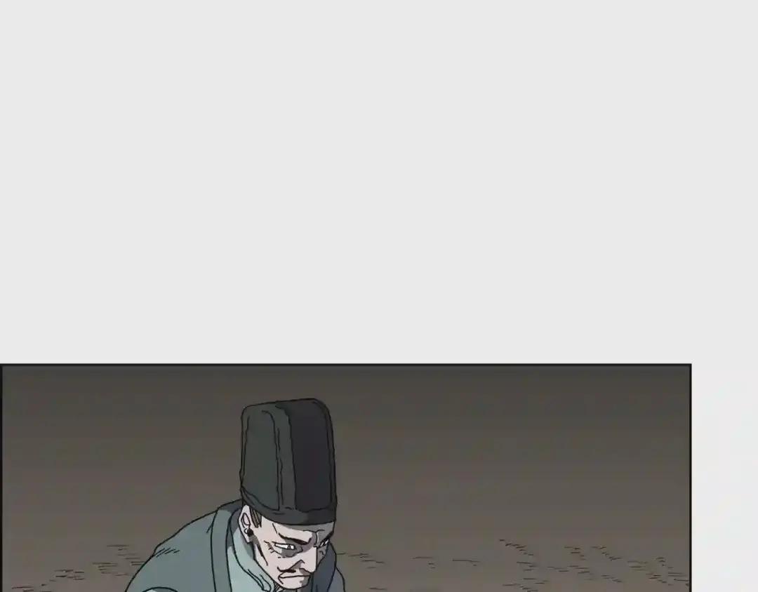 第47话 谁是猎物? 第105页
