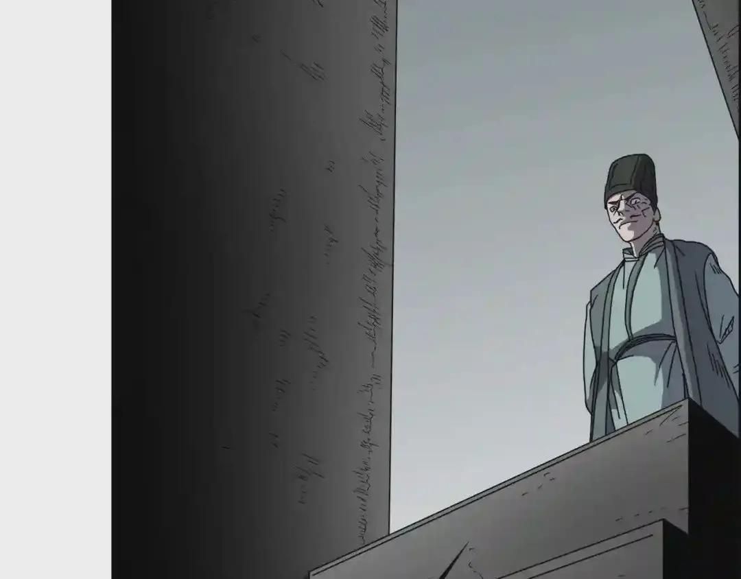 第47话 谁是猎物? 第112页