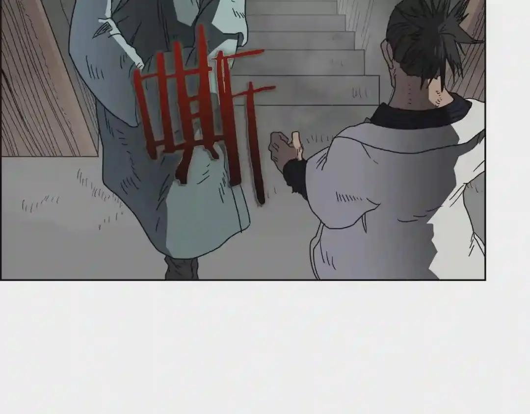 第47话 谁是猎物? 第115页
