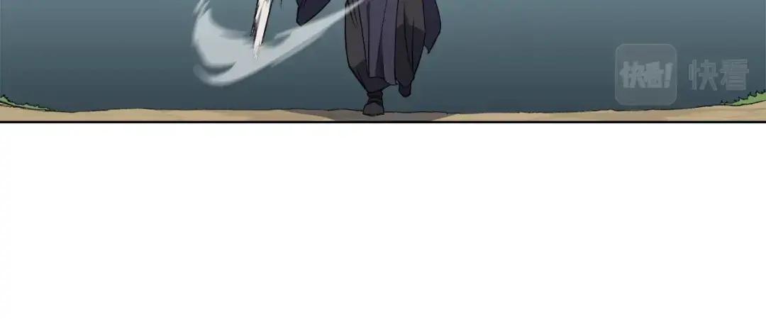 第26话 魔尊出手 第41页
