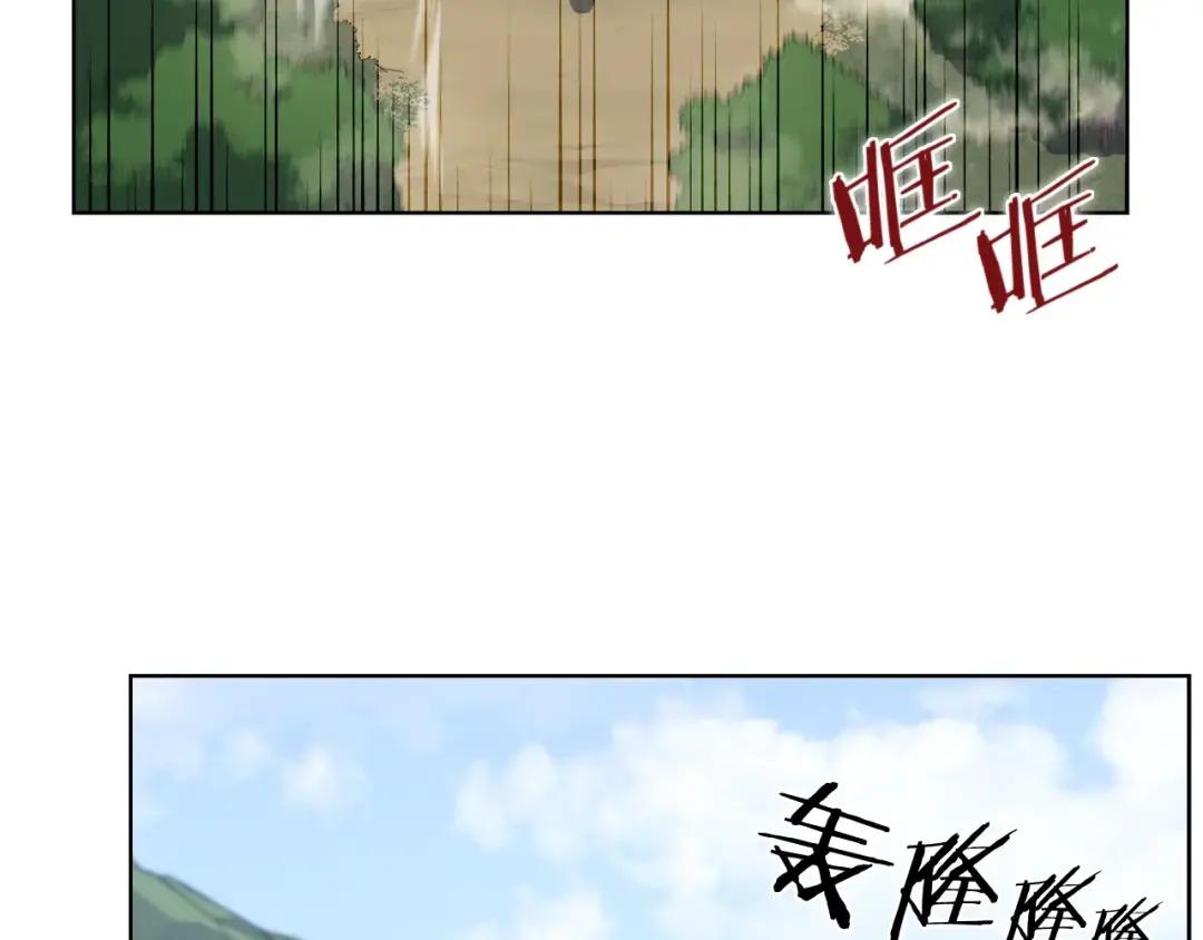 第26话 魔尊出手 第52页