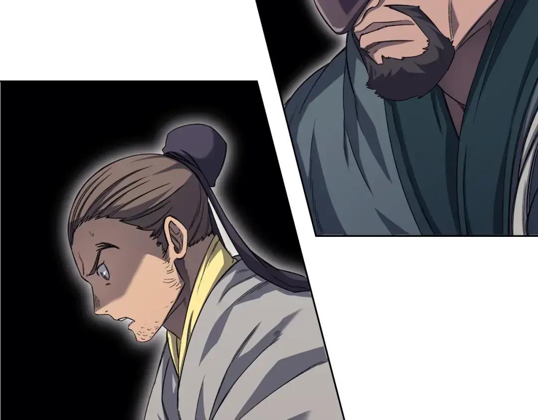 第26话 魔尊出手 第92页