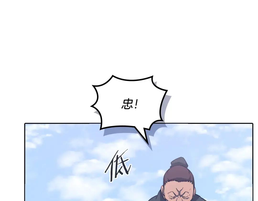 第26话 魔尊出手 第131页