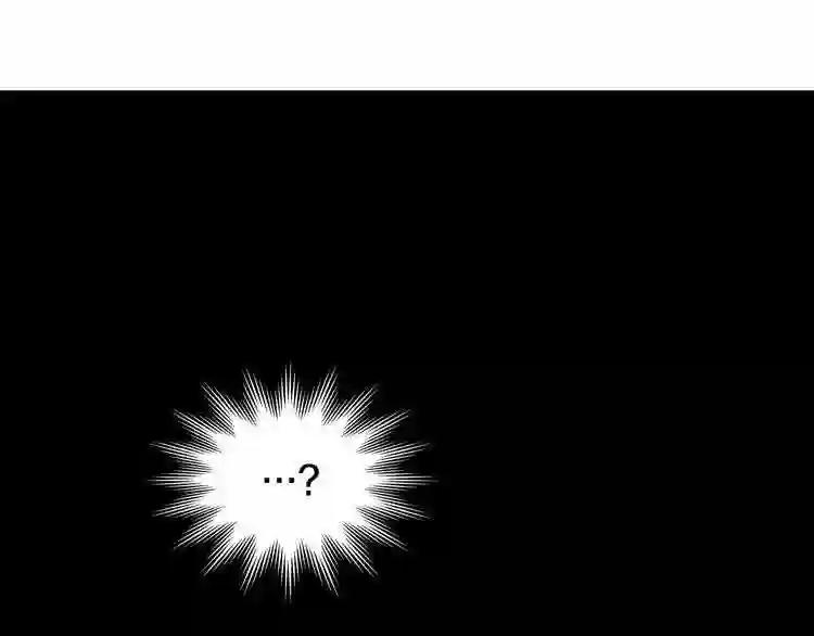 第12话 入关 第27页