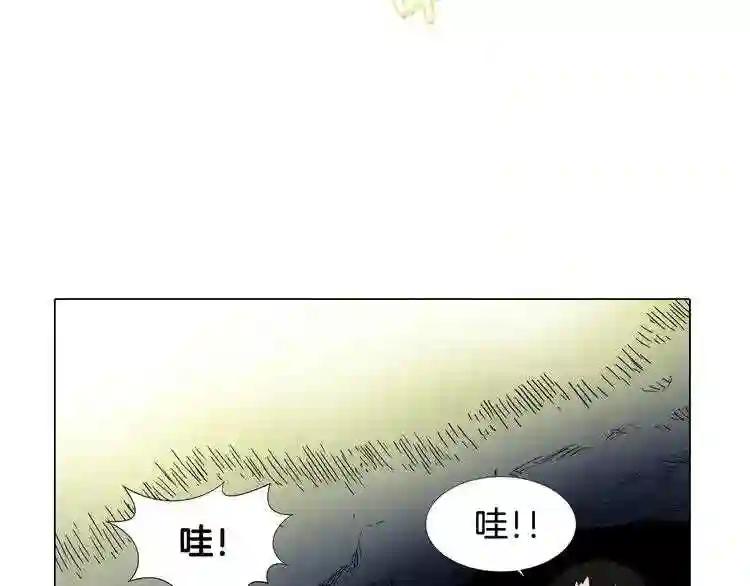 第12话 入关 第31页