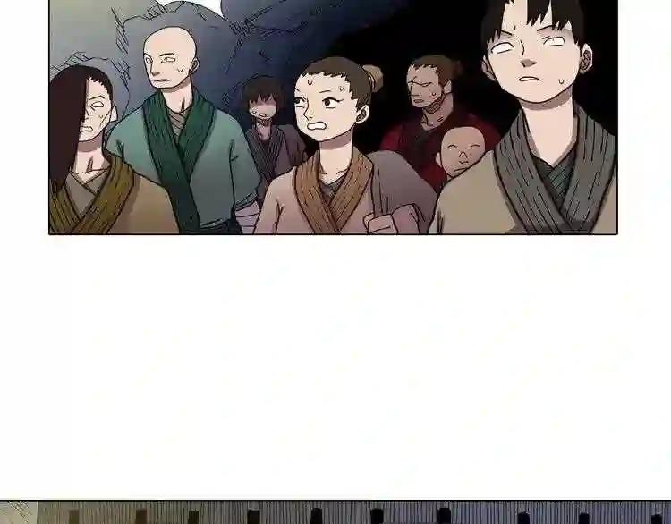 第12话 入关 第32页