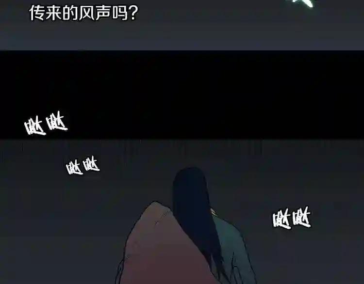 第12话 入关 第48页