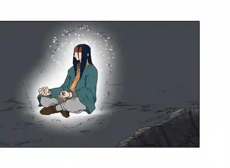 第12话 入关 第56页