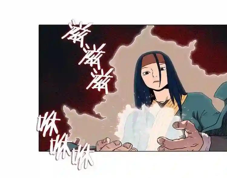 第12话 入关 第57页