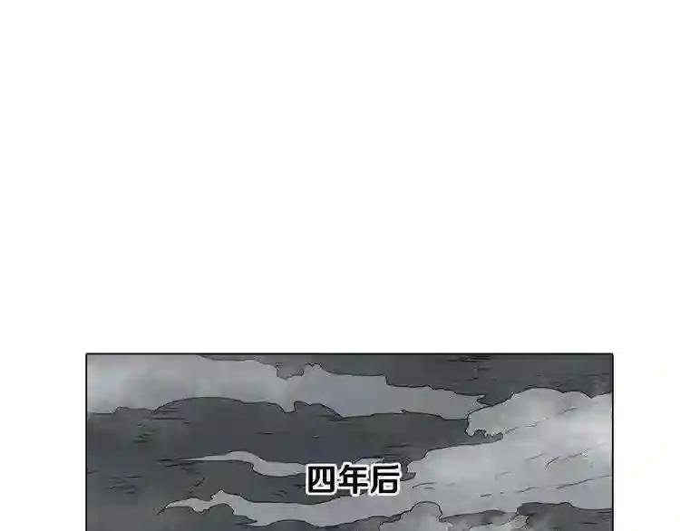 第12话 入关 第63页