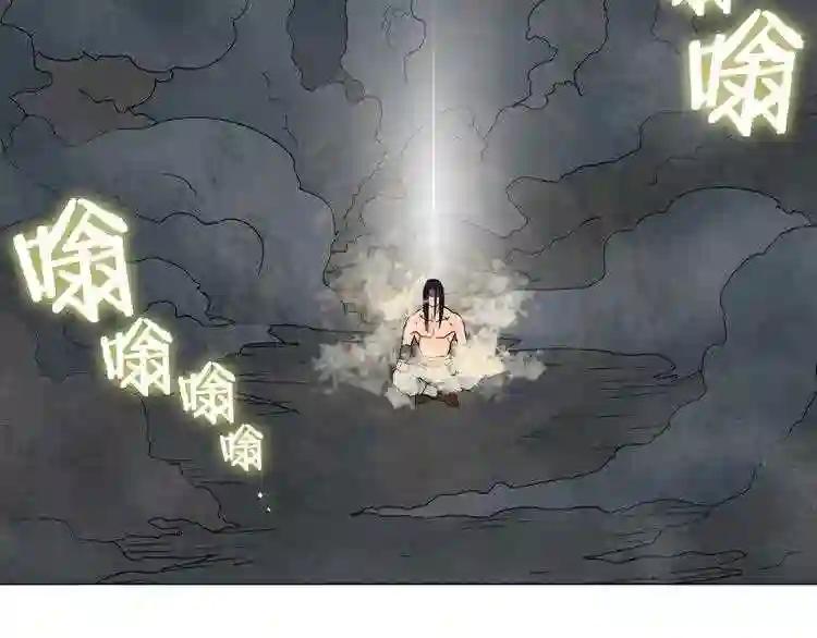 第12话 入关 第67页