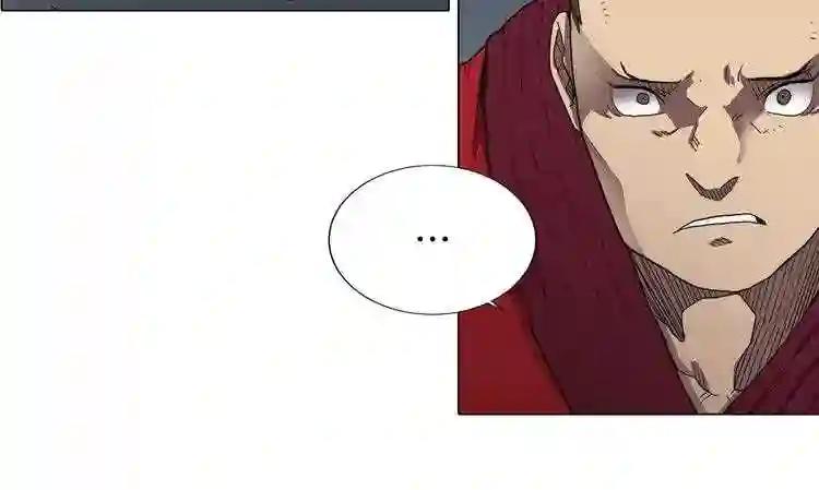 第11话 事不过三 第15页