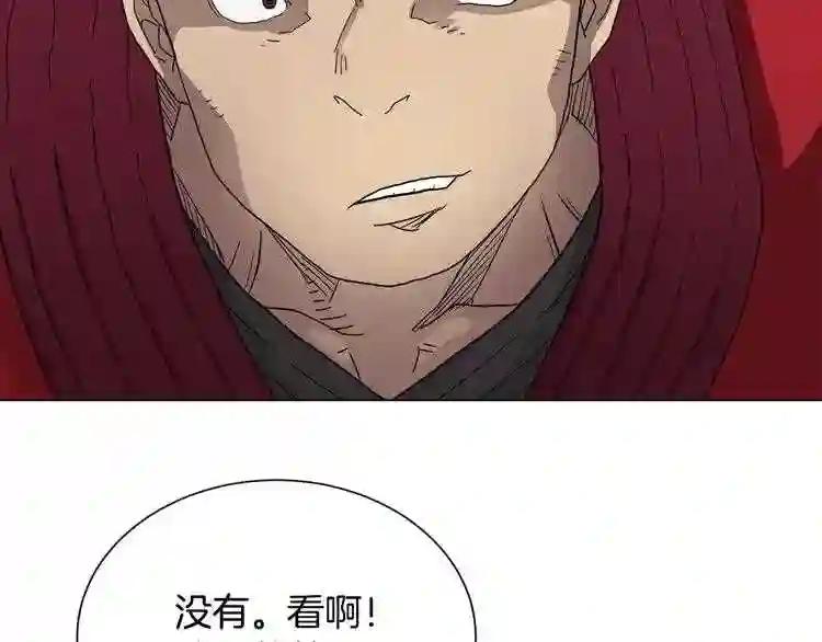 第11话 事不过三 第23页
