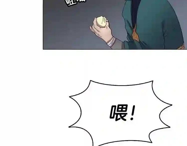 第11话 事不过三 第33页